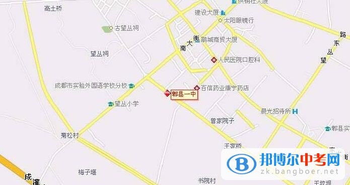 四川省郫縣華西中學(xué)地址在哪里