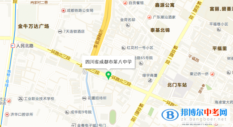 成都市第八中學(xué)地址在哪里