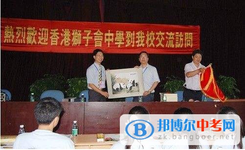 成都市第四十六中學(xué)2022年招生代碼