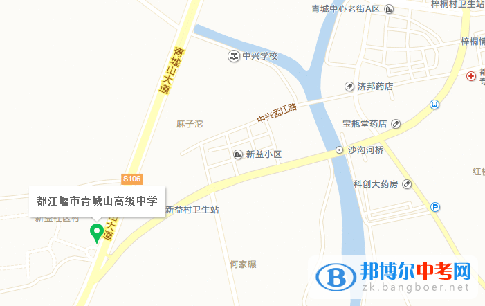 都江堰市第一中學(xué)