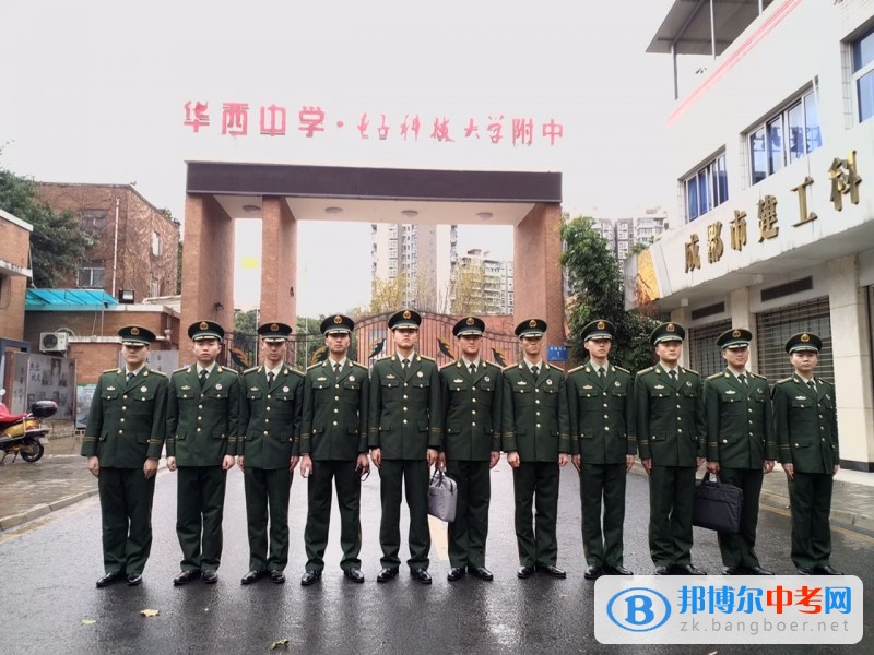 公安部武警學(xué)院到四川省成都華西中學(xué)宣傳