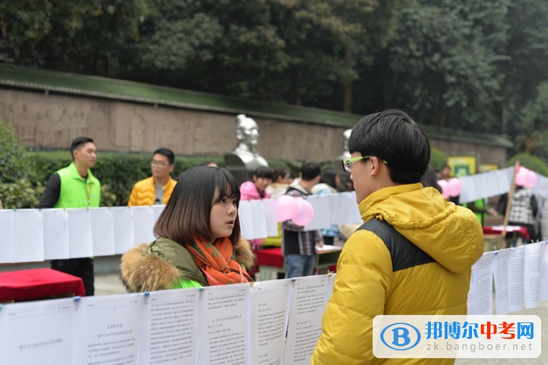 薪火相傳 筑夢美好未來——蒲江中學(xué)開展大學(xué)專業(yè)咨詢活動(dòng)