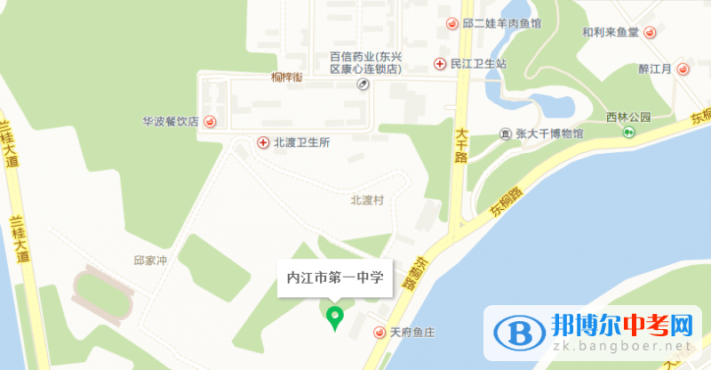 內(nèi)江市第一中學(xué)地址在哪里