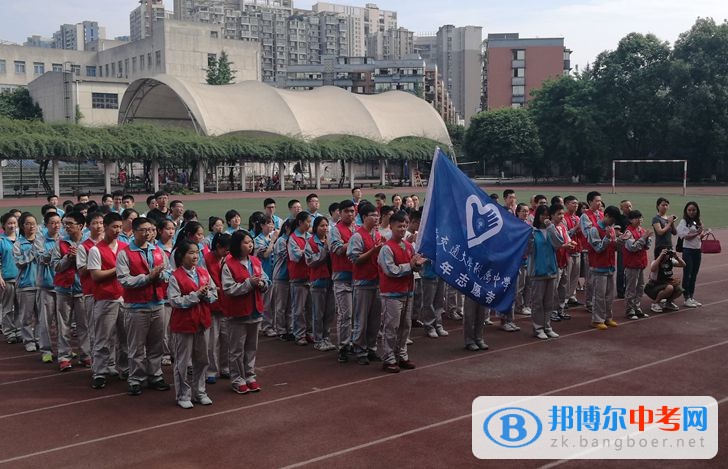 西南交通大學(xué)附屬中學(xué)開展大手牽小手，共建綠色校園