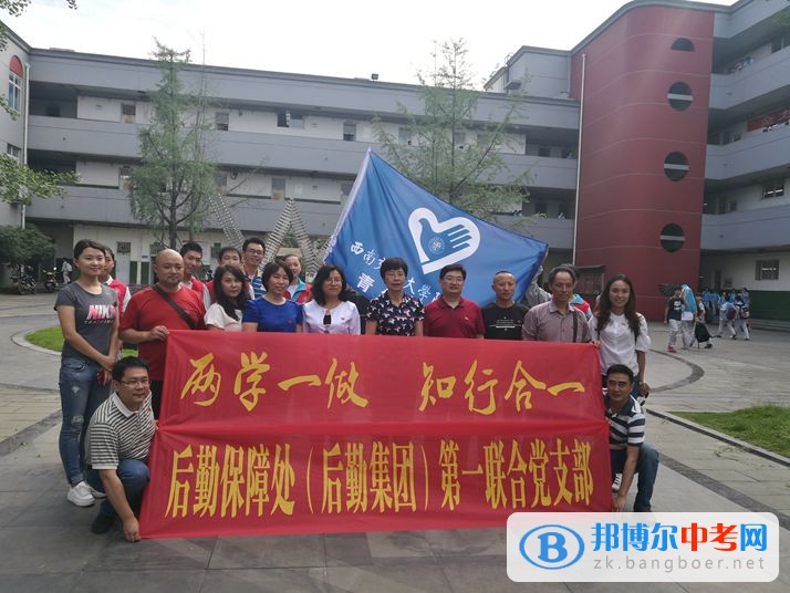 西南交通大學(xué)附屬中學(xué)開展大手牽小手，共建綠色校園