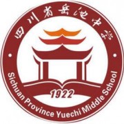 四川省岳池縣中學(xué)