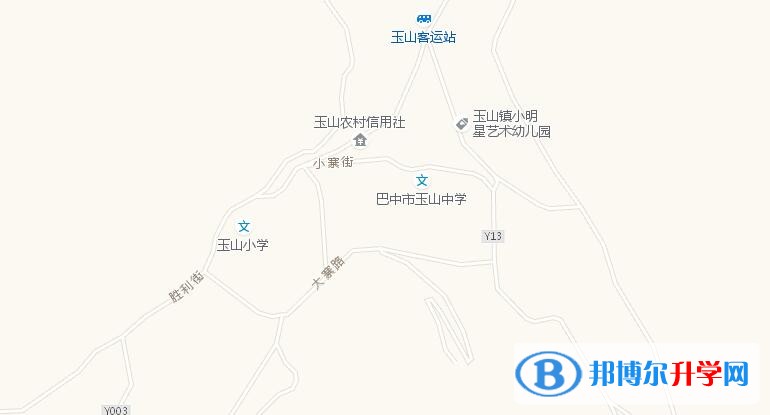 巴中市巴州區(qū)玉山中學(xué)地址