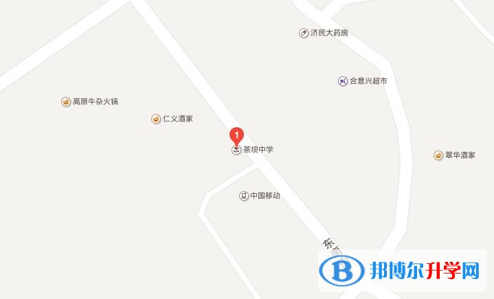 巴中市巴州區(qū)茶壩中學(xué)地址