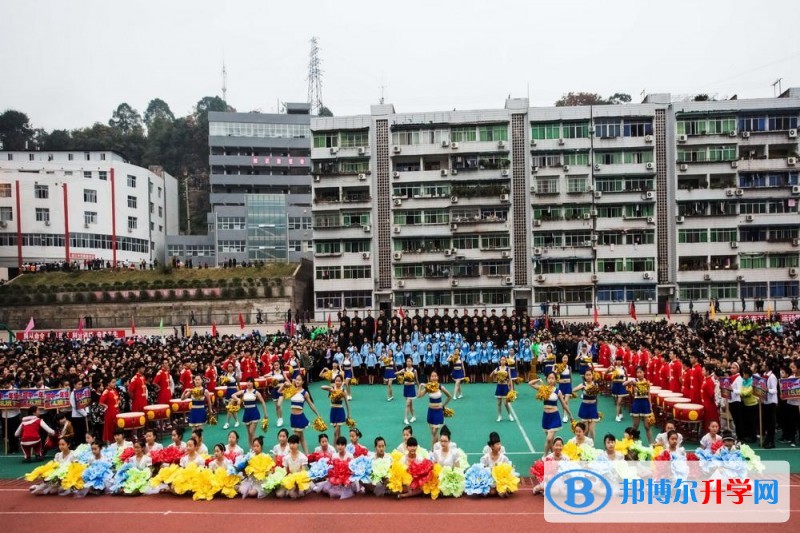 四川省通江中學(xué)怎么樣、好嗎