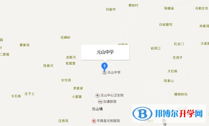 四川省平昌縣元山中學(xué)地址