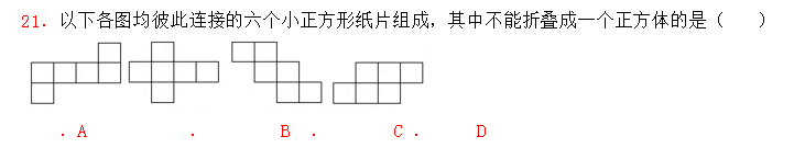 中考必考題