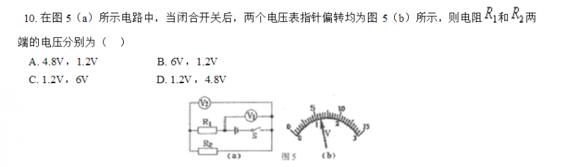 中考必考題