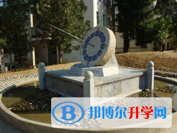 保山市隆陽區(qū)壩灣民族中學(xué)學(xué)費(fèi)