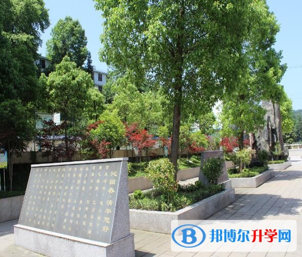 重慶南川市第三中學(xué)招生辦聯(lián)系電話