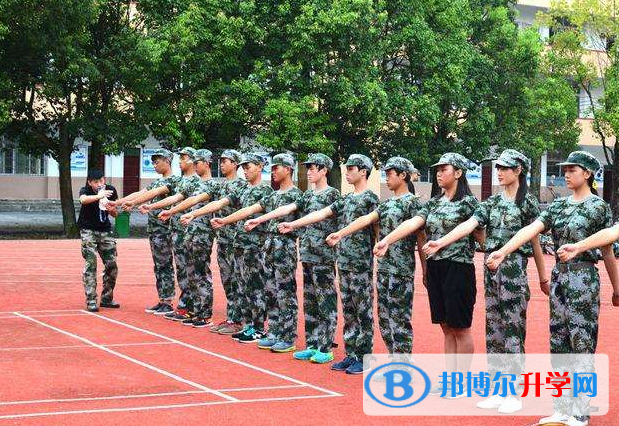  酉陽(yáng)四中地址在哪里