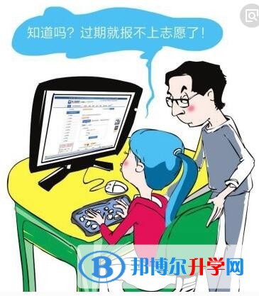 貴陽(yáng)中考填報(bào)志愿后還可以改嗎