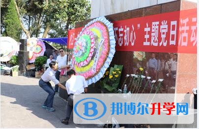 內(nèi)江一中：清明祭掃 緬懷先烈 不忘初心 為國育才