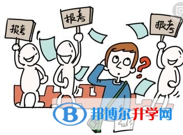 貴陽中考怎樣改志愿