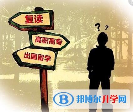 成都中考落榜的出路