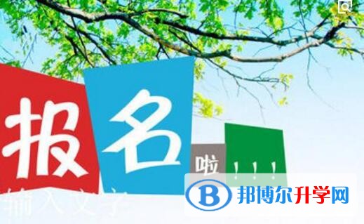 成都中考的報(bào)名號(hào)是什么