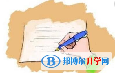 成都怎么寫中考自薦書