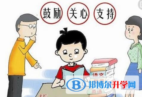 成都孩子中考沒(méi)考好如何安慰