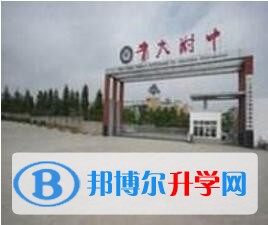 貴州大學附屬中學2022年怎么樣、好不好