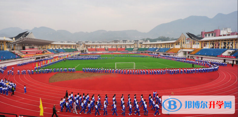 印江民族中學(xué)地址在哪里