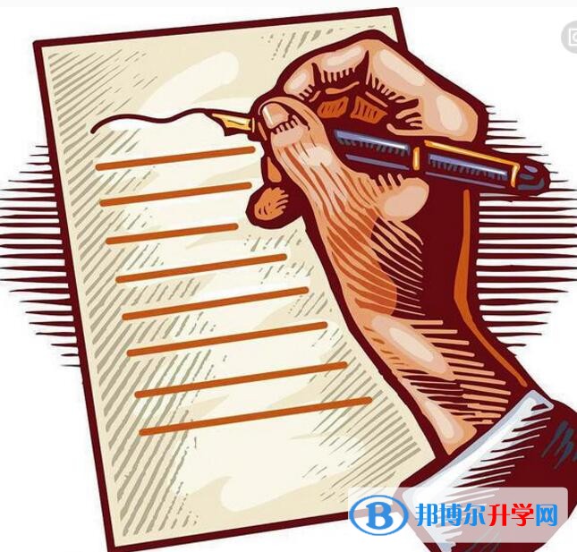 重慶怎么寫中考自薦書