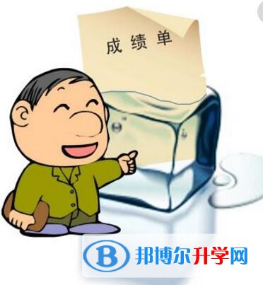 重慶查詢中考成績上哪個網(wǎng)站