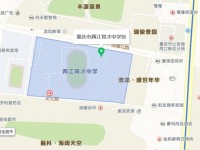 重慶兩江育才中學(xué)校地址在哪里