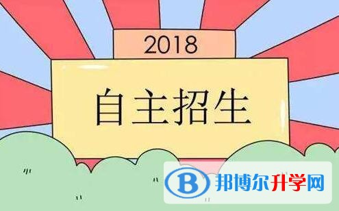 云南中考自主招生報(bào)名有哪些學(xué)校