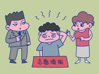 綿陽什么是中考調(diào)劑生