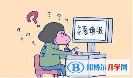 綿陽中考報(bào)名志愿