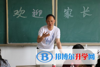 家校合力，共育共贏