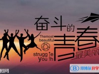 昆明中考報(bào)名平臺(tái)