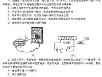 昆明中考理綜答案