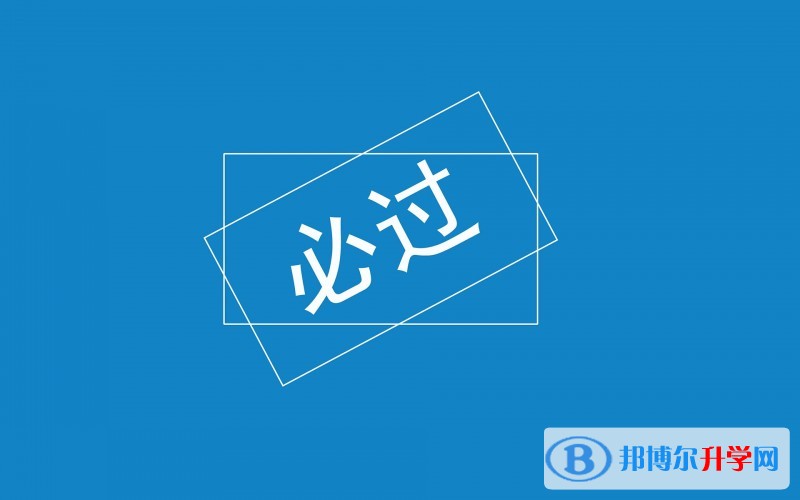 西安中考成績(jī)查詢(xún)?nèi)肟? width=