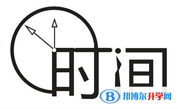 西安中考成績什么時候公布