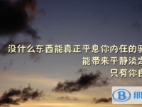 西安中考成績好可以直升的中專