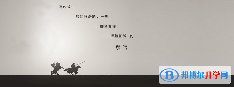 西安中考在哪查詢成績(jī)