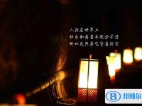 西安中考錄取報(bào)名網(wǎng)