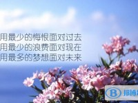 西安各個(gè)學(xué)校中考錄取線