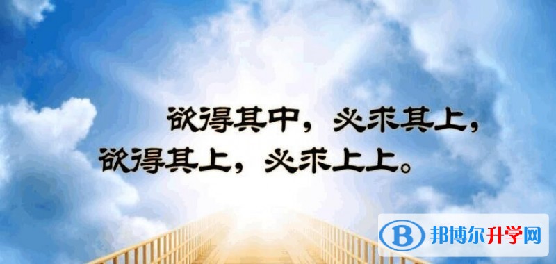 西安中考報(bào)名網(wǎng)