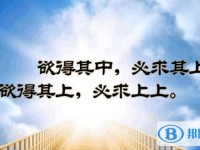 西安中考報(bào)名網(wǎng)