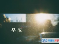 西安中考報(bào)名網(wǎng)站