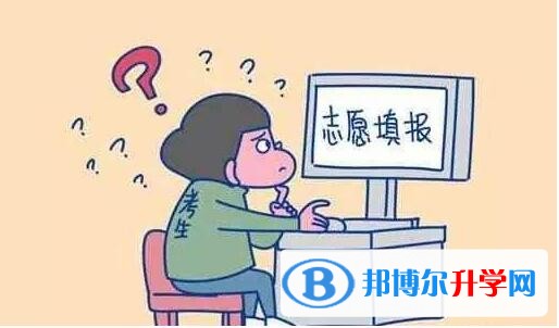 南京中考志愿查詢