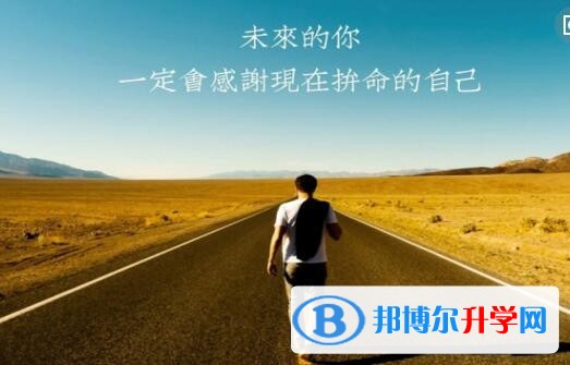 南京中考報名網(wǎng)站登錄