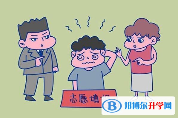 西安孩子中考沒考好如何安慰