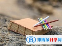 2020年西安中考網(wǎng)上志愿如何打印